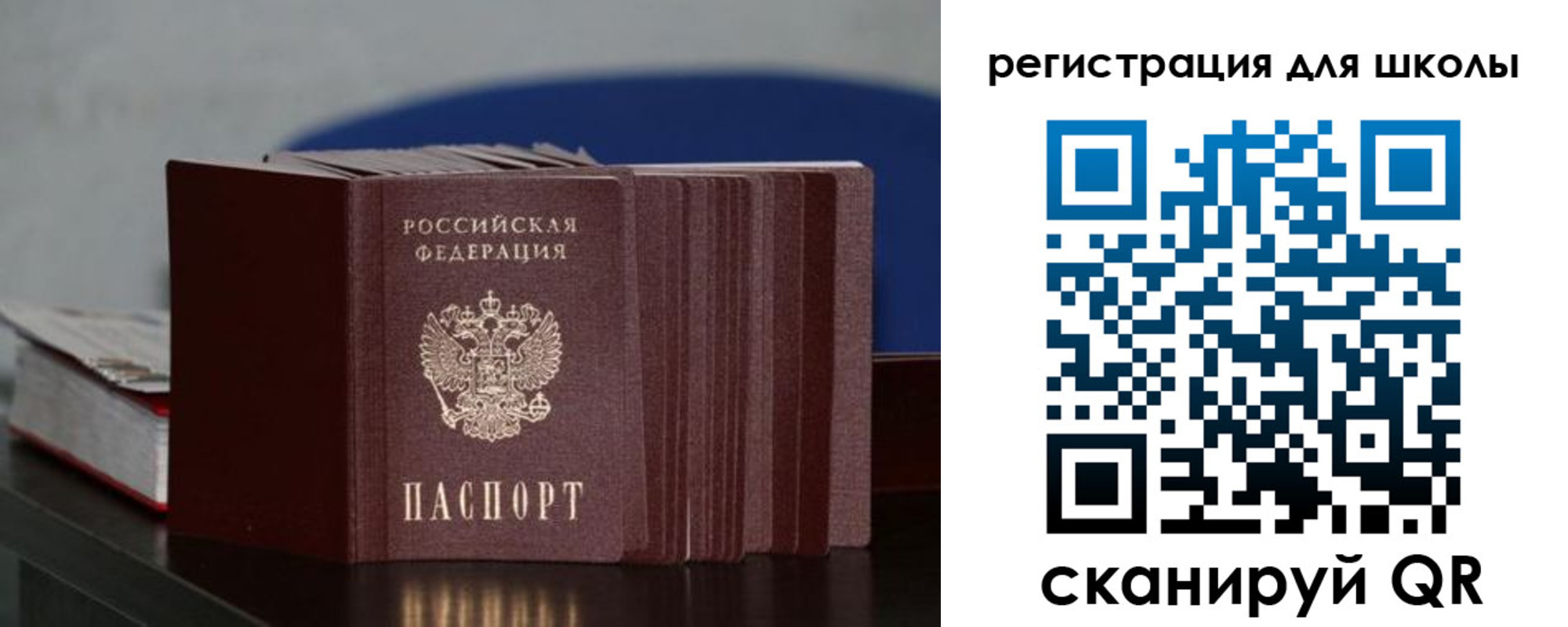 прописка штамп в Карпинске
