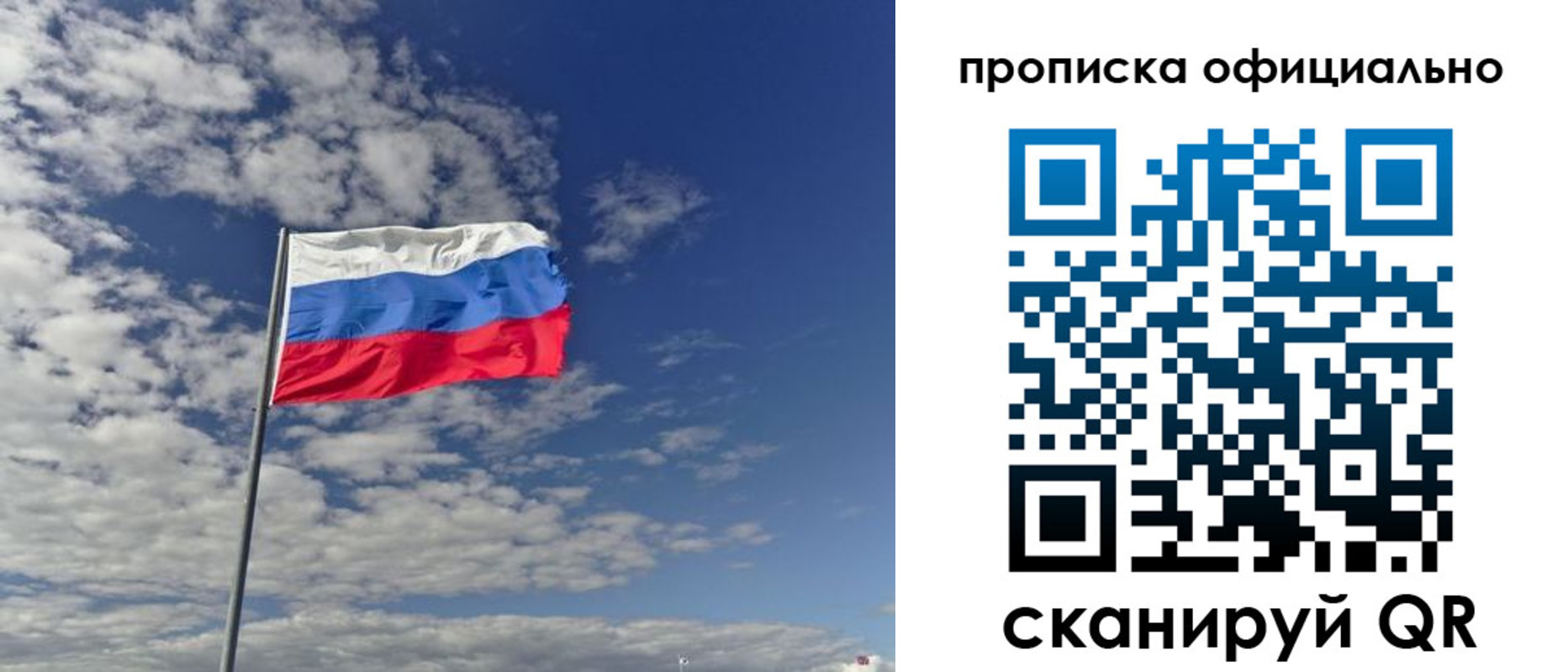 миграционный учет в Карпинске