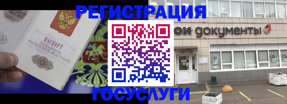 временная регистрация в квартире в Карпинске