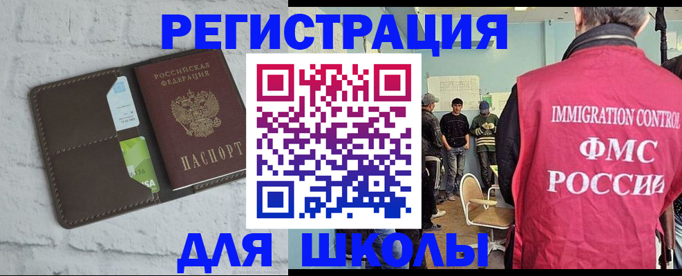 временная регистрация законно в Карпинске