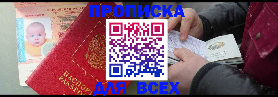 найти адрес прописки в Карпинске